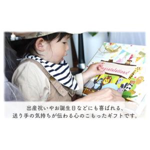 ふるさと納税 【オリーブ×ブロンズ刺繍】ベビー...の詳細画像1