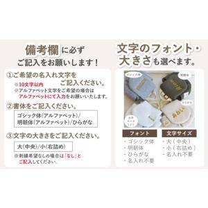 ふるさと納税 【オリーブ×ブロンズ刺繍】ベビー...の詳細画像2