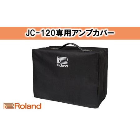 ふるさと納税 【Roland】JC-120専用アンプカバー/RAC-JC120【配送不可：離島】 静...