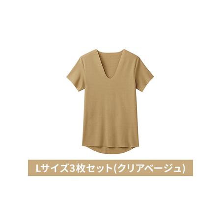 ふるさと納税 グンゼ YG カットオフV ネックTシャツ【YN1515】Lサイズ3枚セット(クリアベ...