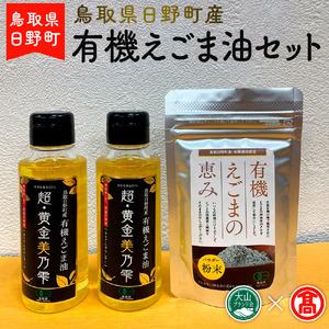 ふるさと納税 BG5 <THA>鳥取県日野町産 ...の商品画像