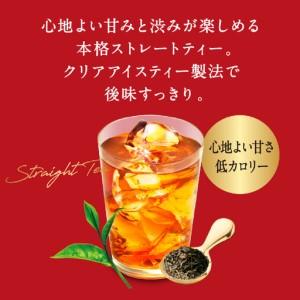 ふるさと納税 【定期便12回】キリン 午後の紅...の詳細画像2