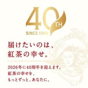 ふるさと納税 【定期便12回】キリン 午後の紅...の詳細画像3