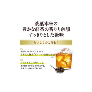 ふるさと納税 【定期便12回】キリン 午後の紅...の詳細画像2