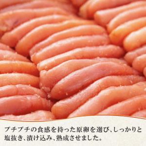 ふるさと納税 【全12回定期便】無着色 ゆず明...の詳細画像2