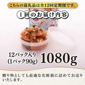 ふるさと納税 【全12回定期便】無着色 ゆず明...の詳細画像4