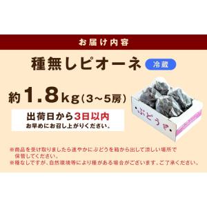 ふるさと納税 【2026年発送分 先行予約】種...の詳細画像4