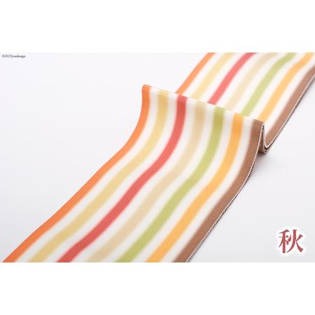 ふるさと納税 復刻版 伊達締め なないろ 【秋】/ 西村織物 / 福岡県 筑紫野市 [2176060...