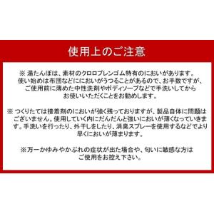 ふるさと納税 クロッツやわらか湯たんぽ・肩用タ...の詳細画像4