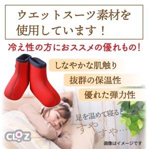 ふるさと納税 クロッツ やわらか湯たんぽ 足用...の詳細画像1