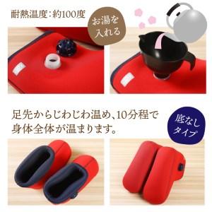 ふるさと納税 クロッツ やわらか湯たんぽ 足用...の詳細画像2