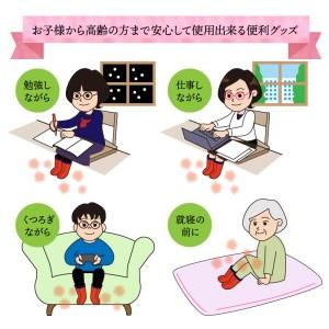 ふるさと納税 クロッツ やわらか湯たんぽ 足用...の詳細画像3