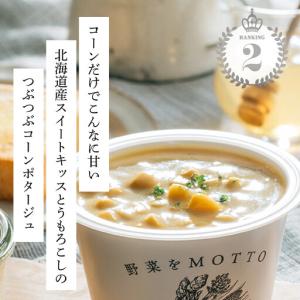 ふるさと納税 【定期便 12ヶ月】レンジで1分...の詳細画像4