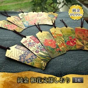 柱巻飾り4寸〜8寸 （自在） サイズ図参照 : めいぼくや webshop - 通販