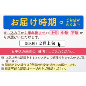 ふるさと納税 ※令和7年産※秋田県産 あきたこ...の詳細画像2