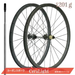 ふるさと納税 1434 CeraLight 赤ラベル カーボンホイール ディスクブレーキ用 カーボンスポーク　　セラライト　自転車　ホイール　ヒルクライム.. 三重県伊勢市