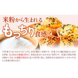 ふるさと納税 【12ヶ月定期便】ありがとう園の...の詳細画像3