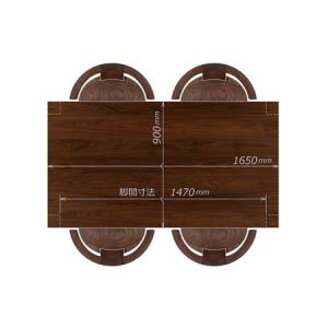 ふるさと納税 ダイニングセット 1650 ダン...の詳細画像1