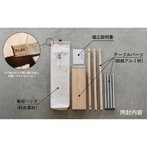 ふるさと納税 PLAY. Roll table...の詳細画像1