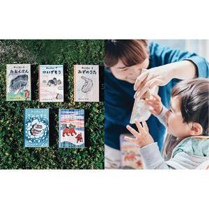 ふるさと納税 木のえほん6〜10巻セット(専用...の詳細画像1