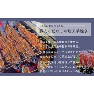 ふるさと納税 炭火手焼き 三河一色産 うなぎ蒲...の詳細画像2