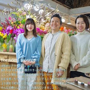 ふるさと納税 《3ヵ月定期便》生花アレンジ 供...の詳細画像3