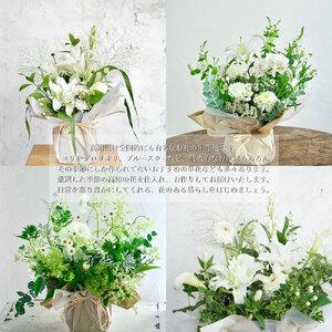 ふるさと納税 《3ヵ月定期便》生花アレンジ 供...の詳細画像2