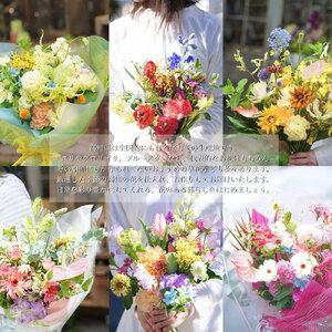 ふるさと納税 《3ヵ月定期便》生花花束 ブーケ...の詳細画像2