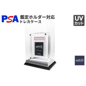 滝川（TAKIGAWA） 代引き不可 紫外線殺菌消毒器 UVキュービック T832