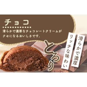 ふるさと納税 【パフケーキ】まーる【詰め合わせ...の詳細画像2