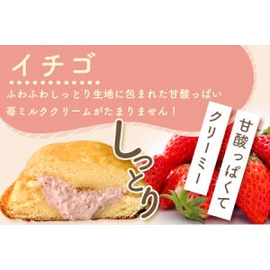ふるさと納税 【パフケーキ】まーる【詰め合わせ...の詳細画像3
