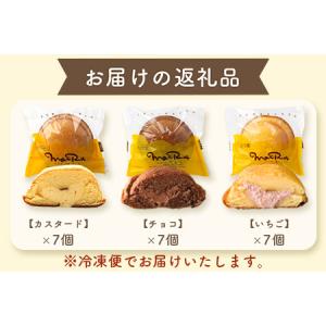 ふるさと納税 【パフケーキ】まーる【詰め合わせ...の詳細画像4