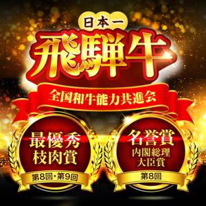 ふるさと納税 【12回定期便】飛騨牛ヒレステー...の詳細画像4