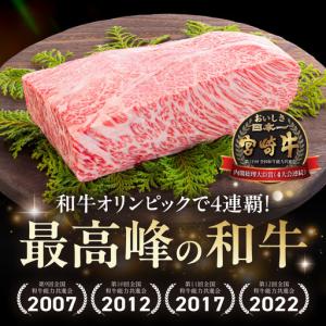 ふるさと納税 宮崎牛赤身サイコロステーキ800...の詳細画像3