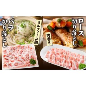 ふるさと納税 「前田さん家のスウィートポーク」...の詳細画像1