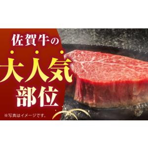 ふるさと納税 <全12回定期便>佐賀牛ヒレステ...の詳細画像1