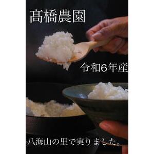 ふるさと納税 南魚沼産こしひかり＜定期便＞10kgx6回（月1回）栽培期間中農薬・化学肥料不使用の米...