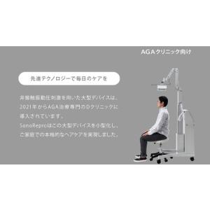 ふるさと納税 【ふるなび限定】超音波 スカルプ...の詳細画像1