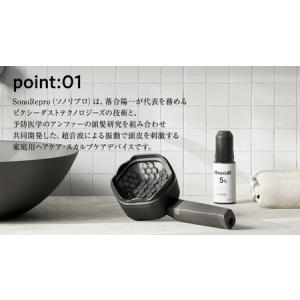 ふるさと納税 【ふるなび限定】超音波 スカルプ...の詳細画像2