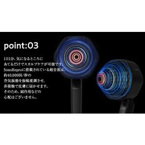ふるさと納税 【ふるなび限定】超音波 スカルプ...の詳細画像4