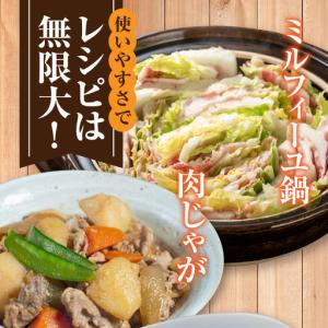 ふるさと納税 「都城美鮮豚」バラしゃぶ2.5k...の詳細画像3