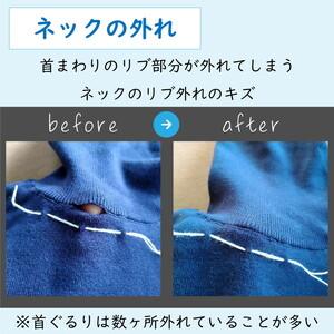 ふるさと納税 ニット セーター のキズ補修 1...の詳細画像4