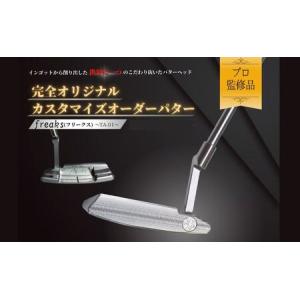 ふるさと納税 ゴルフクラブ パター freaks スポーツ用品 ゴルフ用品 ゴルフ 長野県上田市