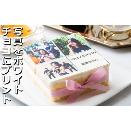 ふるさと納税 お気に入りの写真をホワイトチョコにプリント！オリジナルの美味しいケーキを。 4ピース ...