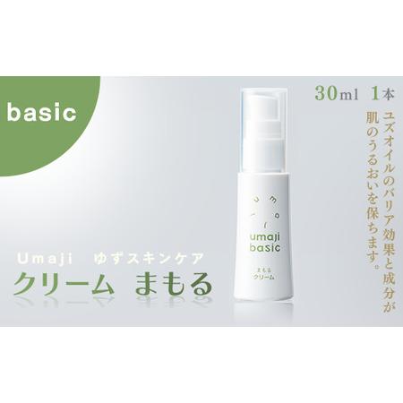 ふるさと納税 umaji スキンケア クリーム まもる 30ml×1本　化粧品 美容 美肌 保湿 ユ...