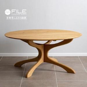 ふるさと納税 【FILE FURNITURE WORKS】ダイニングテーブル（DT-5 Round Table）｜京都 家具 人気ブランド 国産家具 京都府京都市
