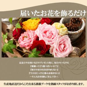 ふるさと納税 ＼先行予約 2027年9月〜20...の詳細画像1