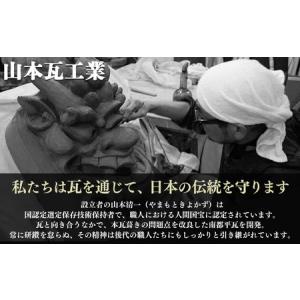 ふるさと納税 瓦職人手作り!「波乗り兎(うさぎ...の詳細画像1