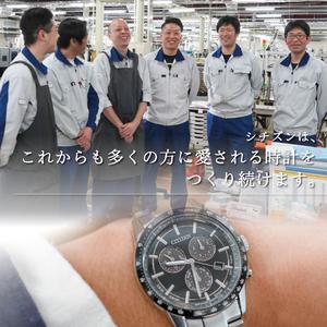 ふるさと納税 シチズン 腕時計 アテッサ CB...の詳細画像4