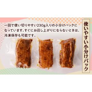 ふるさと納税 【 訳あり 】 あと 1品 に!...の詳細画像3